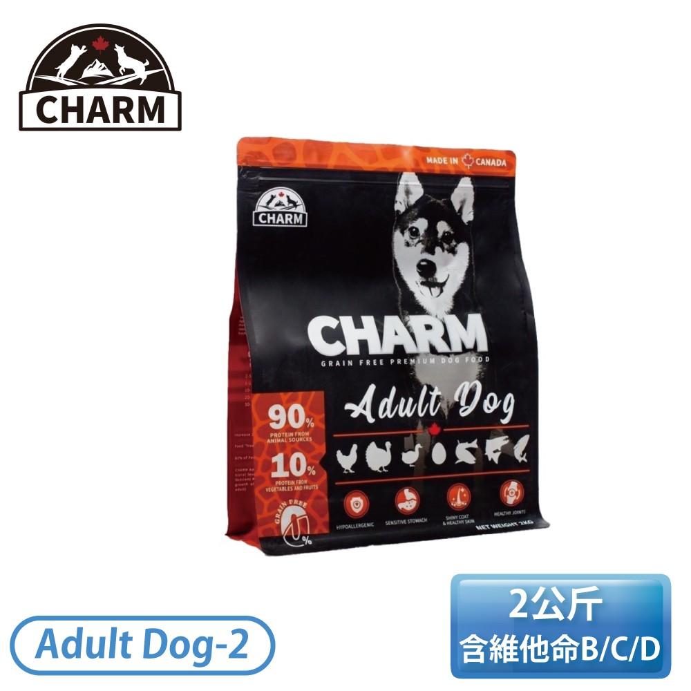 ［CHARM 野性魅力］2公斤 成犬配方 狗飼料 Adult Dog-2