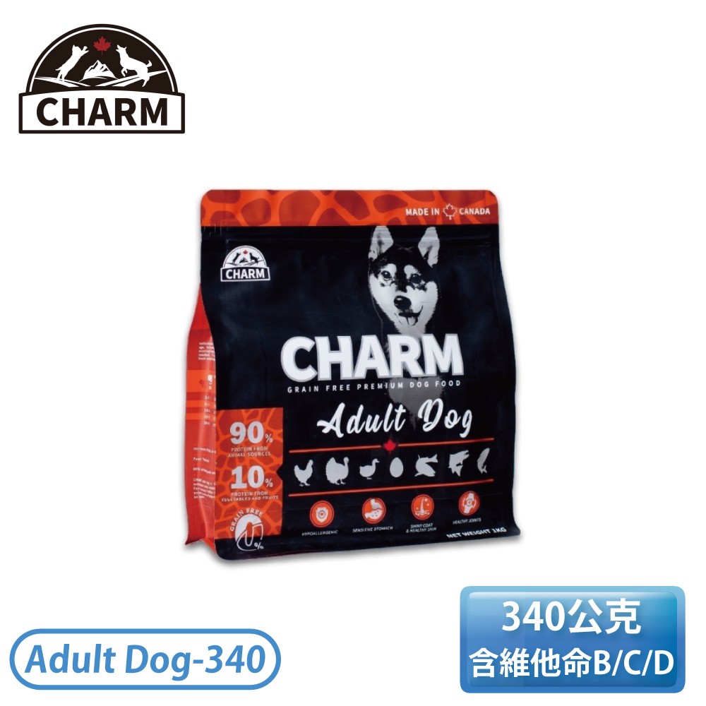 ［CHARM 野性魅力］340公克 成犬配方試吃包 狗飼料 Adult Dog-340