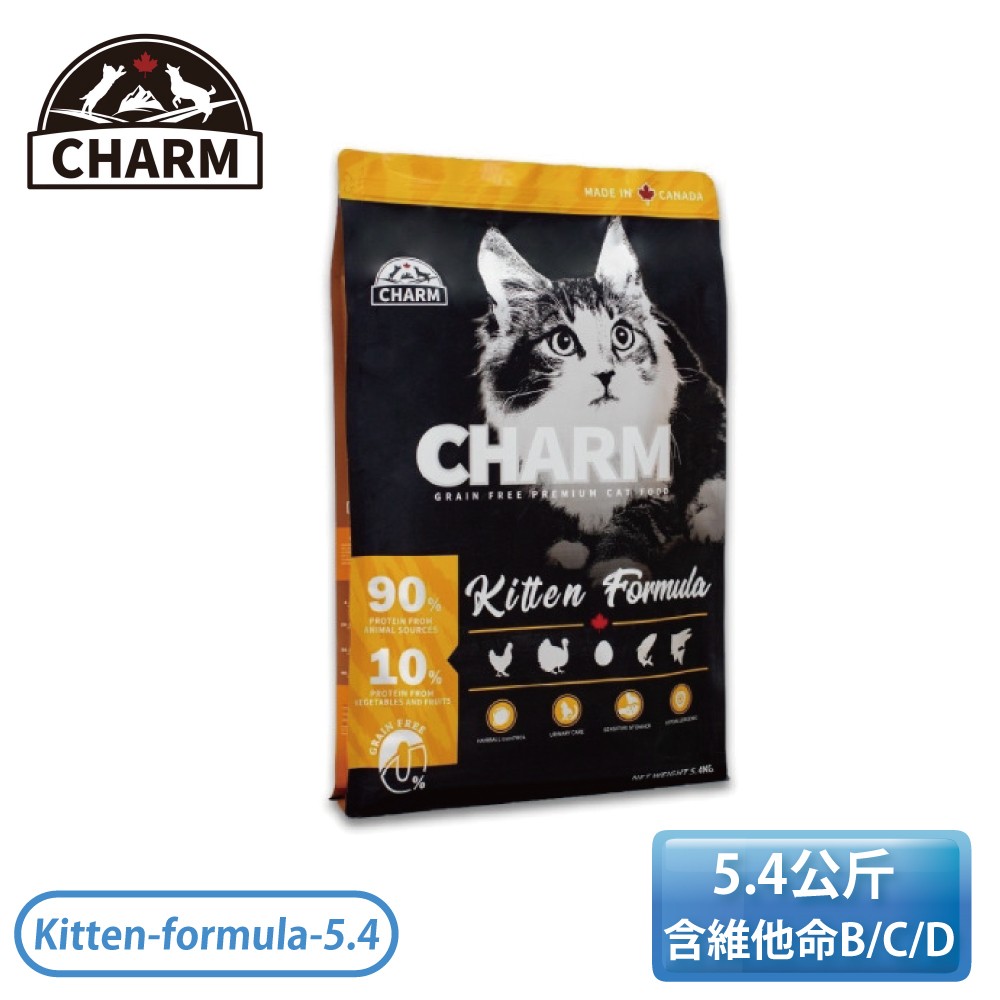 ［CHARM 野性魅力］5.4公斤 幼貓配方 貓飼料 Kitten formula-5.4