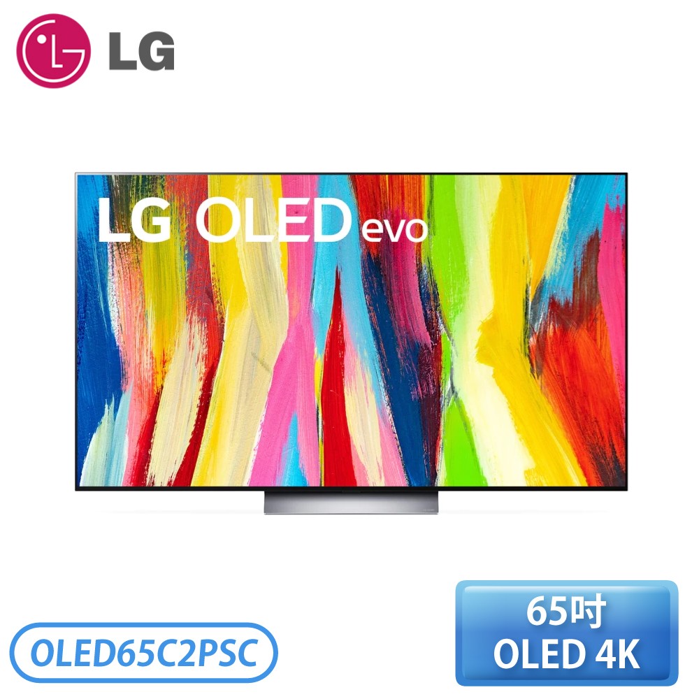 OLED55C2PSC