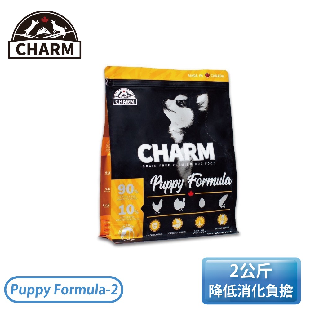 ［CHARM 野性魅力］2公斤 幼犬配方 狗飼料 Puppy Formula-2