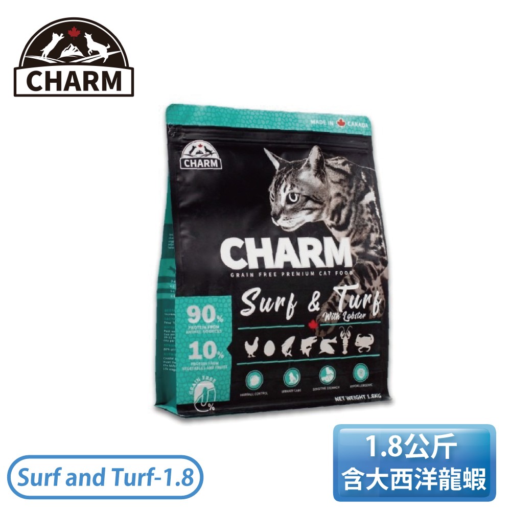 ［CHARM 野性魅力］1.8公斤 海陸龍蝦 盛宴貓 貓飼料 Surf and Turf-1.8