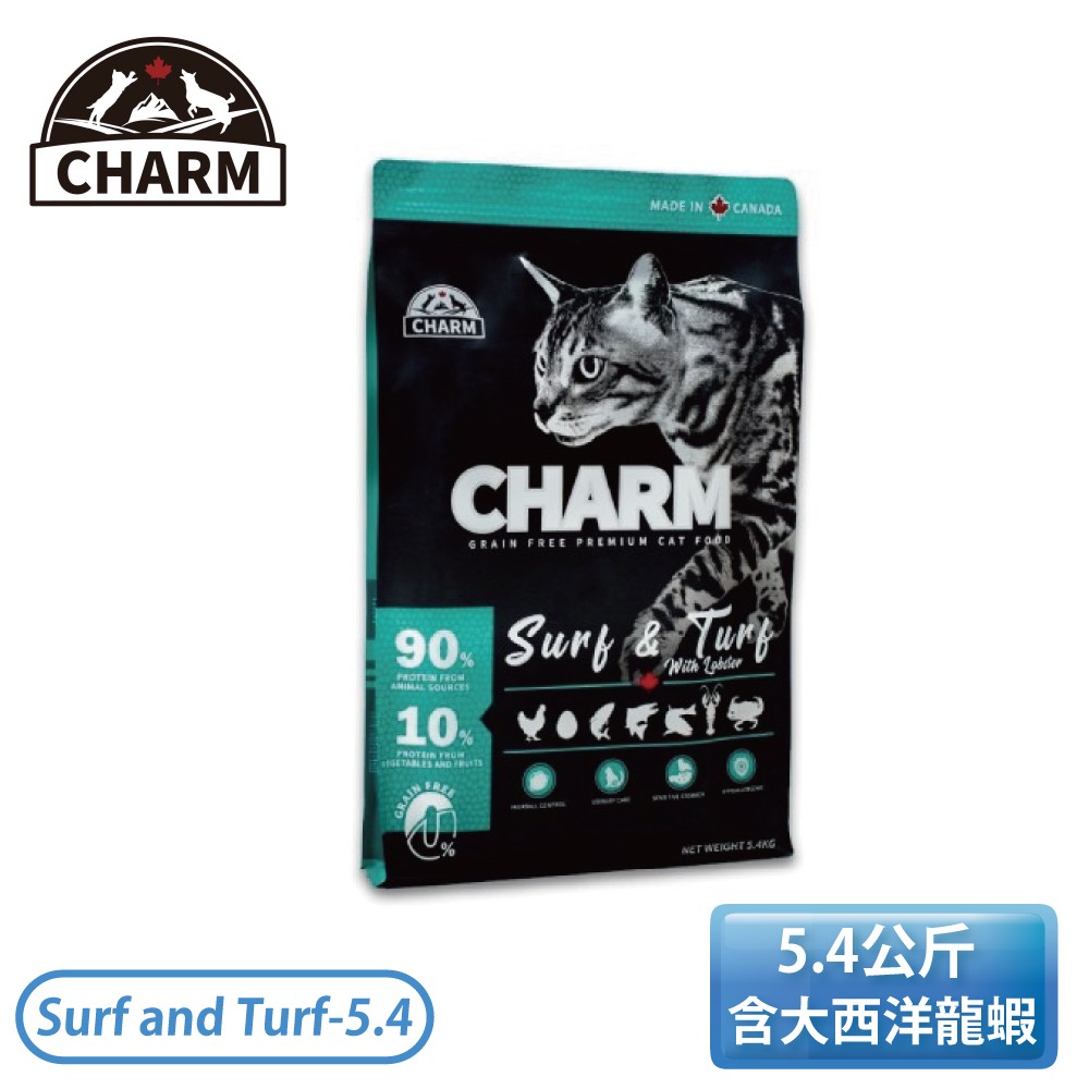 ［CHARM 野性魅力］5.4公斤 海陸龍蝦 盛宴貓 貓飼料 Surf and Turf-5.4