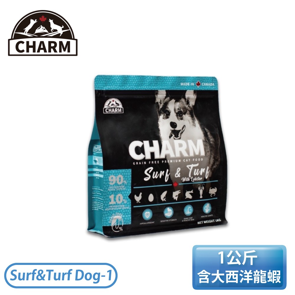 ［CHARM 野性魅力］1公斤 海陸龍蝦-盛宴犬 狗飼料 Surf-and-Turf Dog-1