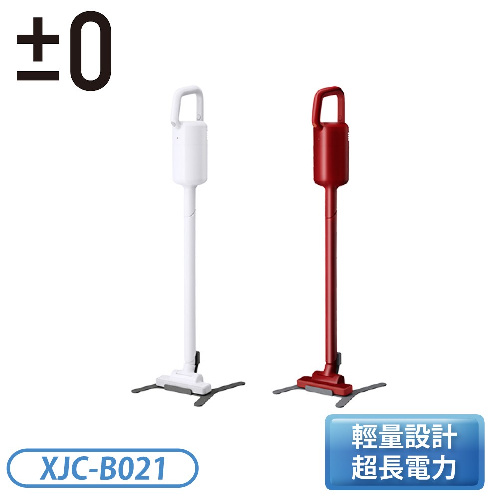 XJC-B021