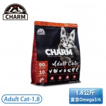 ［CHARM 野性魅力］1.8公斤 成貓配方 貓飼料 Adult Cat-1.8