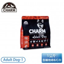 ［CHARM 野性魅力］1公斤 成犬配方 狗飼料 Adult Dog-1